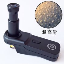 Taiwan YUETAI magnifier 100 times HD handheld with lamp professional identification tool porcelain jade calligraphy and painting