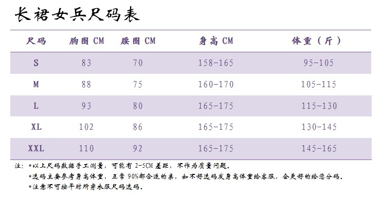 军旅儿童成人演出服弹力男女兵服军装丰收时节舞蹈服迷彩连衣长裙