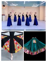 Enfants Examen des adultes Classe ethnique Grand Pendulum Skirt tibétain Vi Ethnic Korean Performance Performance Practice Skirt Half Body Dance Dress