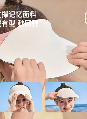 柠檬宝宝新款原纱儿童防晒帽宝宝空顶帽棒球帽遮阳大帽檐帽子