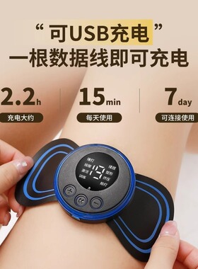 智能EMS迷你按摩贴 便捷式肩颈按摩仪家用电动经络脉冲颈椎按摩器
