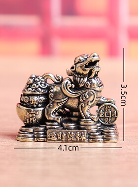 纯黄铜（一对）财运貔貅财富归来貔貅复古老物件装饰工艺品铜摆件