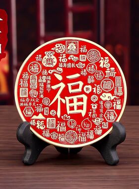 百福盘财神爷招财摆件财源广进客厅玄关店铺办公桌面开运家居饰品