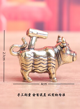 黄铜飞天小牛创意牛气冲天黄铜工艺品摆件十二生肖装饰实心摆件