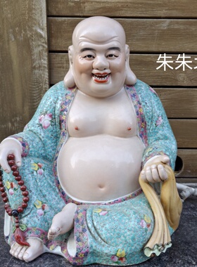 景德镇陶瓷弥勒佛瓷像家居店铺招财装饰大肚布袋弥勒菩萨坐像18寸