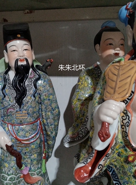 踏云八仙过海神像陶瓷吕洞宾铁拐李何仙姑张果老各显神通居家摆件
