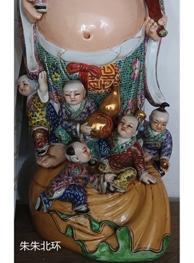 陶瓷九子戏弥勒佛摆件装饰仿厂货雕塑瓷器招财多子笑佛罗汉代代福