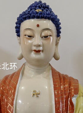 24寸陶瓷西方三圣佛像观音菩萨家用站莲阿弥陀佛大势至菩萨像摆件