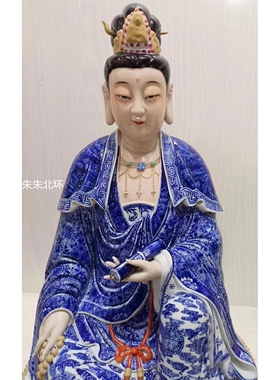 本金青花陶瓷器观音佛像供奉家用手工坐莲经书自在观音菩萨像摆件