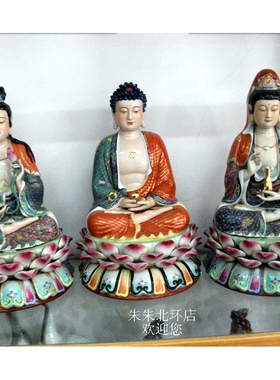 雕塑坐莲西方三圣瓷像大势至观音菩萨像阿弥陀佛陶瓷佛像摆件16寸