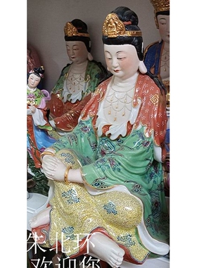陶瓷自在观音佛像摆件雕居家供奉家用南海盘脚观世音菩萨神像16寸