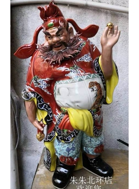 站立红衣雕塑陶瓷钟馗像摆件办公室招财供奉神像器家居装饰品22寸