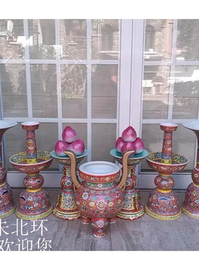 景德镇陶瓷香炉黄底粉彩烛台佛堂前五七供品套装供佛摆件花觚供盘