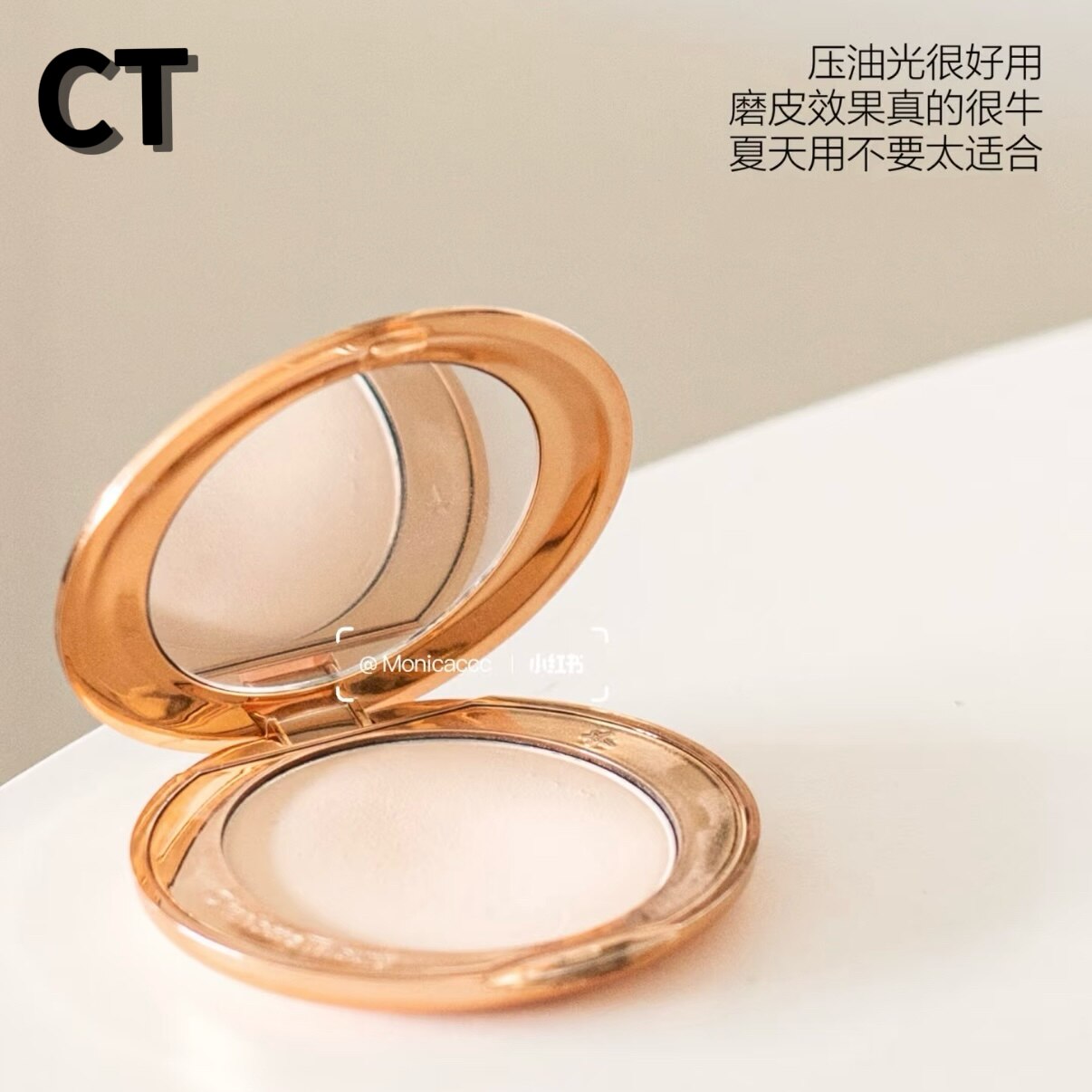 CT无暇蜜粉饼定妆遮瑕持久控油哑光#01fairP偏白#02medlum自然 8g - 图1