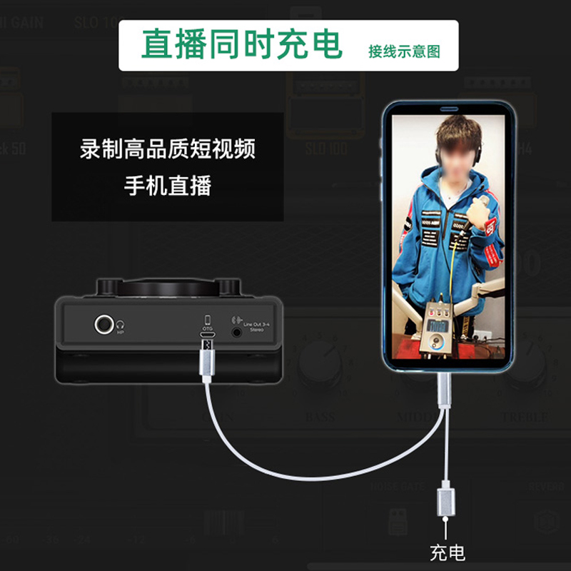 m8声卡otg线直播同时充电适用苹果iphone手机连接m2plus安卓接口-图0