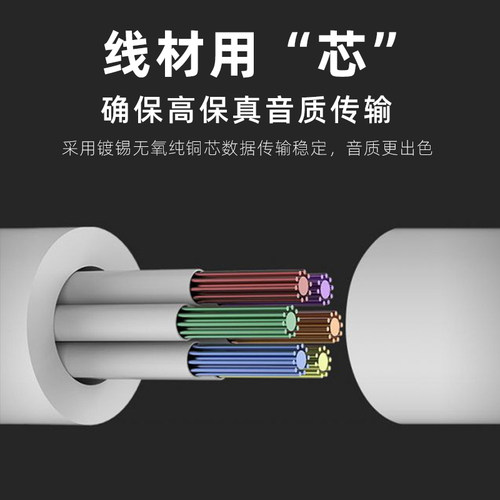 SO8声卡OTG直播数据线双头typec扁口适用华为小米usb安卓手机转接四代五代六代 - 图2