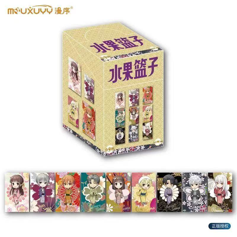 漫序水果篮子正版徽章动漫周边吧唧盲盒趣味收藏二次元谷子,淘宝优惠券,粉丝福利购,淘宝优惠卷
