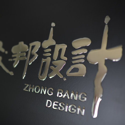 个性招牌 镶嵌不锈钢 广告牌定制 门牌 铜牌 - 图2
