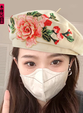贝雷帽逛街优雅女春秋刺绣花朵