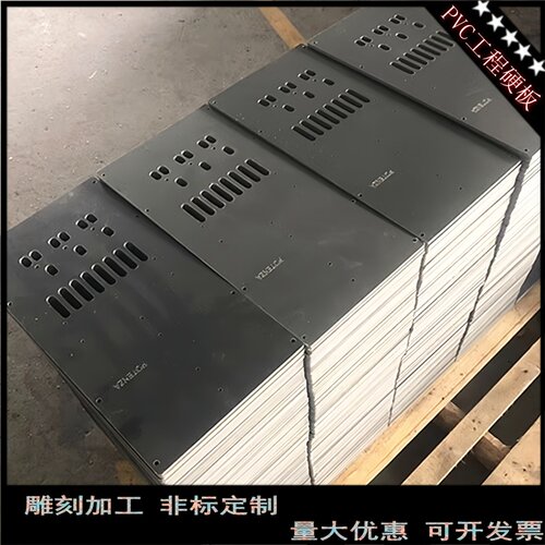 PVC灰色硬板PVC工程塑料板耐酸碱聚氯乙烯绝缘板1.3米*2米*3-30mm - 图0