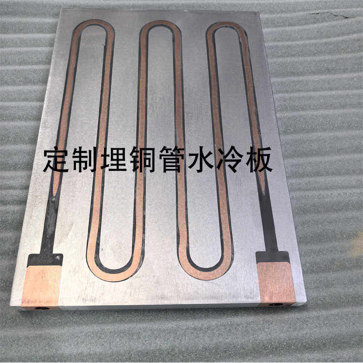 铝水冷板加工散热器制冷设备降温导热铜管IGBT水冷摩擦焊接加工,淘宝优惠券,粉丝福利购,淘宝优惠卷