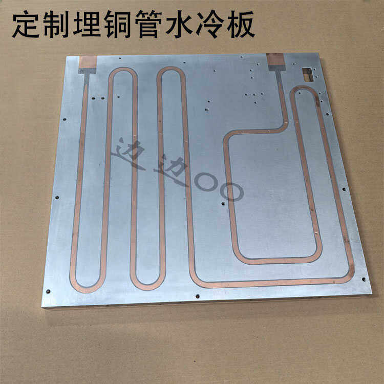铝水冷板加工散热器制冷设备降温导热铜管IGBT水冷摩擦焊接加工,淘宝优惠券,粉丝福利购,淘宝优惠卷