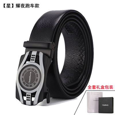 官方正品皮带男礼盒包装