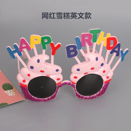网红ins 生日眼镜 派对搞怪儿童Party舞会成人创意网红小红书同款 - 图2