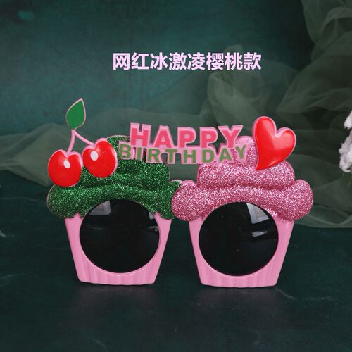 网红ins 生日眼镜 派对搞怪儿童Party舞会成人创意网红小红书同款 - 图1