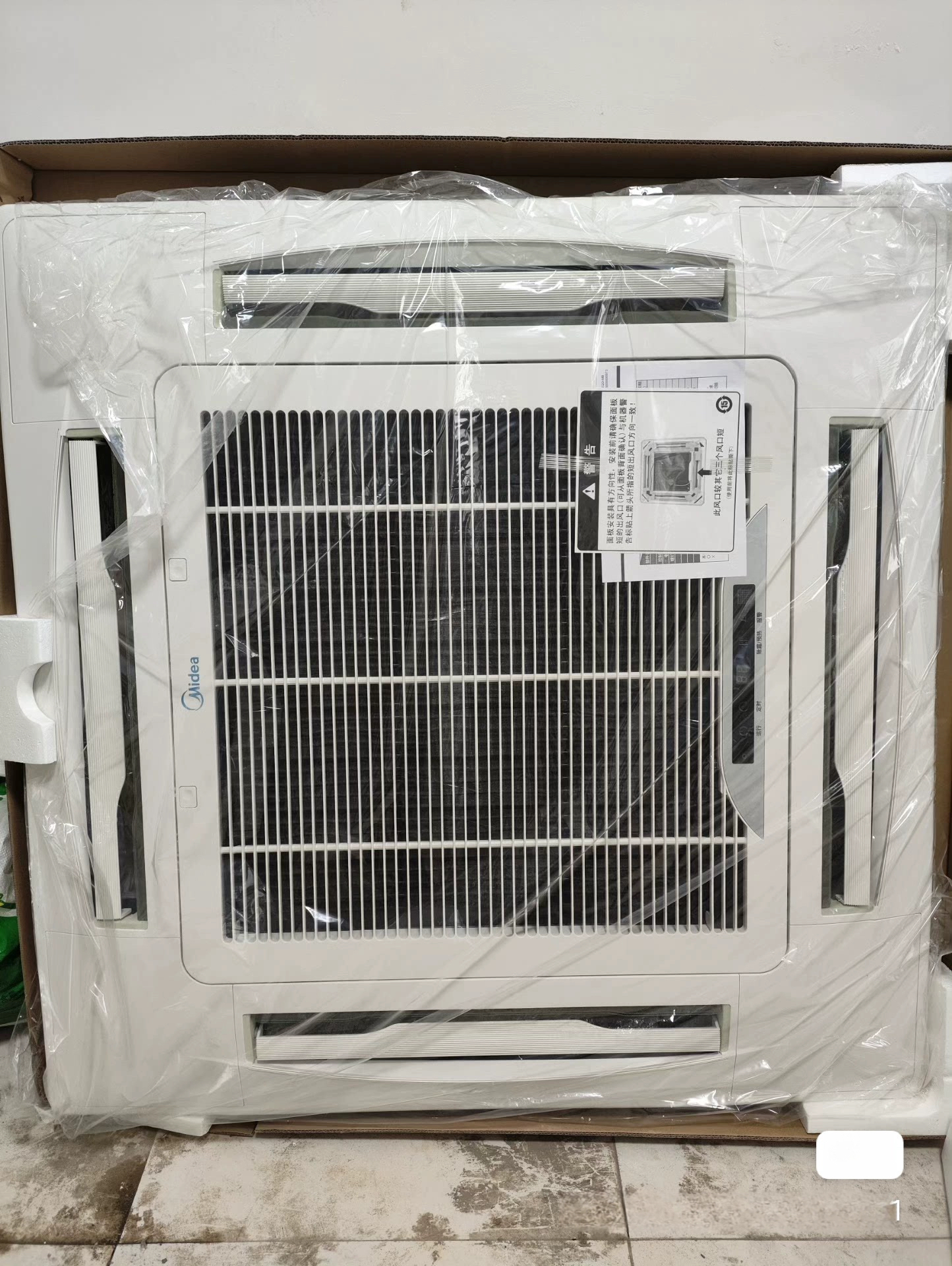 MBQ4-01/02B1原装全新美的中央空调天花机四面出风面板MBQ4-03 - 图0