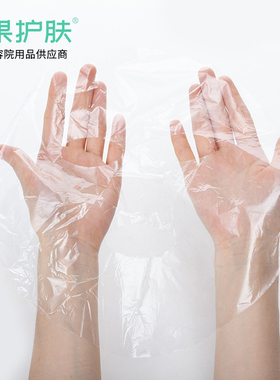 美容院专用护理覆盖膜一次性贴纸