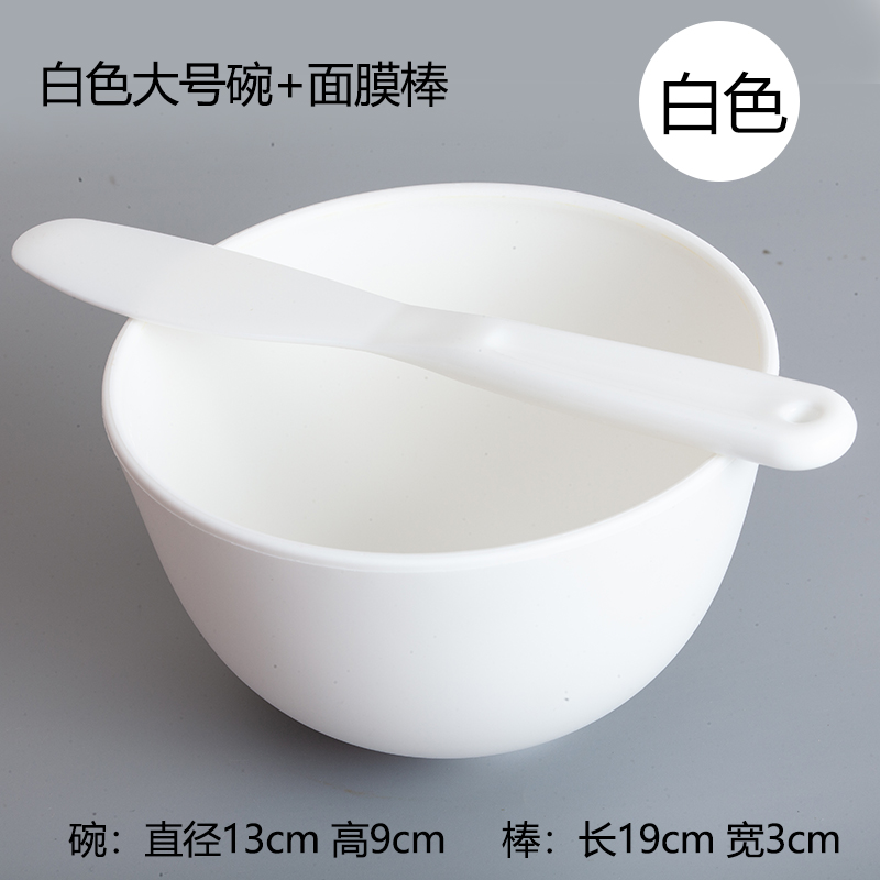 皮肤管理面膜工具DIY硅胶面膜碗大号调膜碗面膜棒刷套装2件套 - 图3