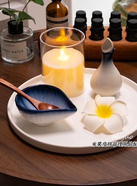 泰式spa美容院陶瓷精油碗碟产品调配分装瓶水疗按摩皮肤管理托盘
