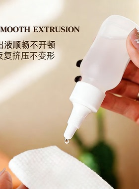 尖嘴挤压瓶精华导出液分装