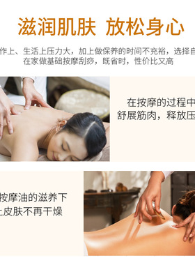 葡萄籽油基础油按摩精油面部护肤冷榨美容院装婴儿无味刮痧1000ml