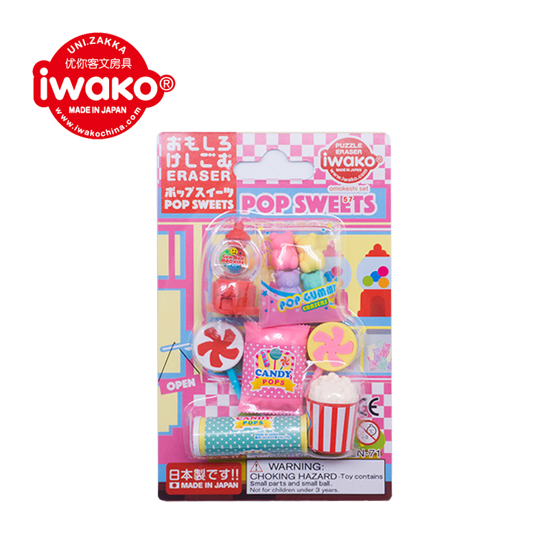 现货IWAKO日本卡通动物造型食物仿真趣味橡皮擦可拼插幼儿园礼物-图0