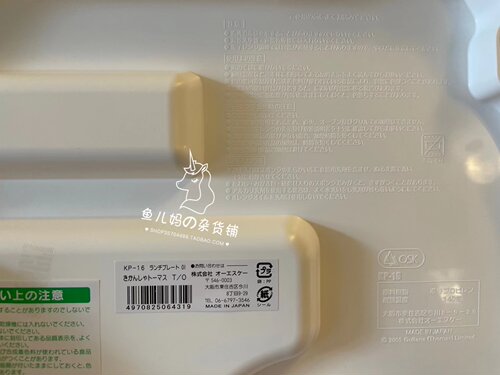 现货日本制 OSK托马斯小火车可爱卡通餐盘儿童套装饭盘日式宝宝 - 图2