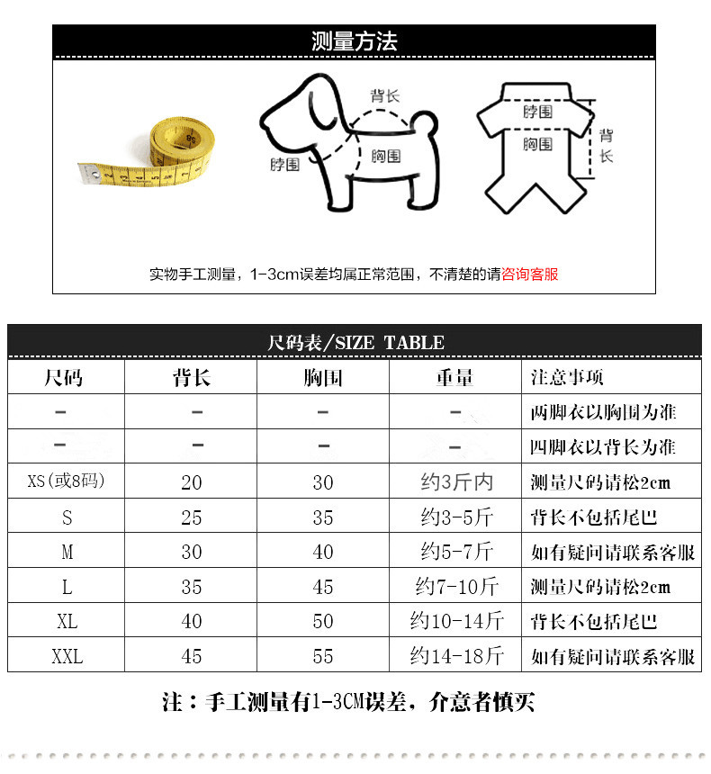 猫猫咪衣服狗狗毛衣冬装宠物法斗小型犬比熊泰迪猫通用小狗秋冬款 - 图2