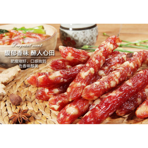 皇上皇二八腊肠500g加瘦正宗广东特产香肠8分精选腊味正宗广式甜 - 图2