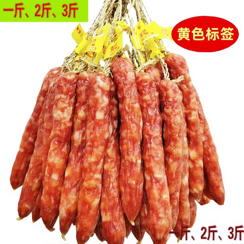 皇上皇散装腊肠500g 添福腊肠正宗广式腊肠香肠甜味广东特产 - 图1