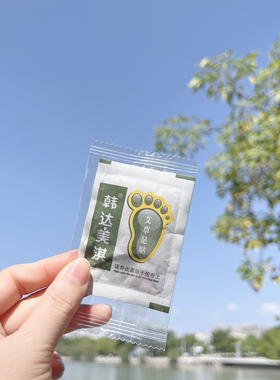 韩达美淇艾草足贴10片一袋