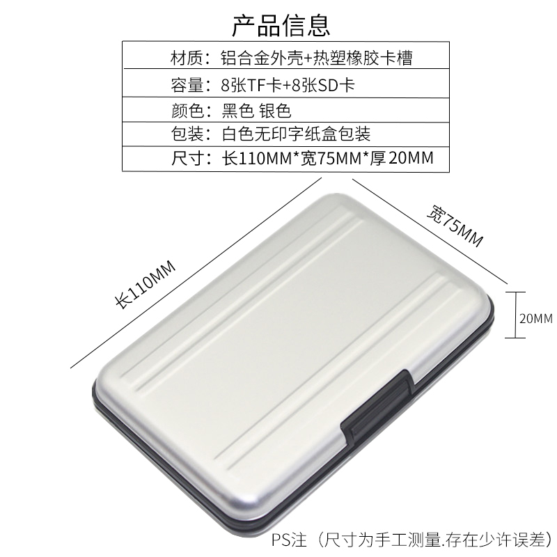 sd卡收纳盒大容量单反微单相机手机tf内存卡整理卡包便携防尘盒子-图2