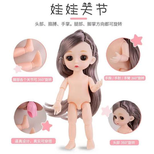 小号迷你娃娃玩具女孩公主玩偶2024新款16厘米洋娃娃套装换装衣服