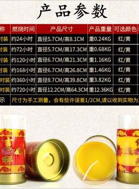 天然纯植物无烟酥油灯3天斗烛台