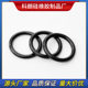 O-ring waterproof ring Kelang Fly over sealing ring oil seal