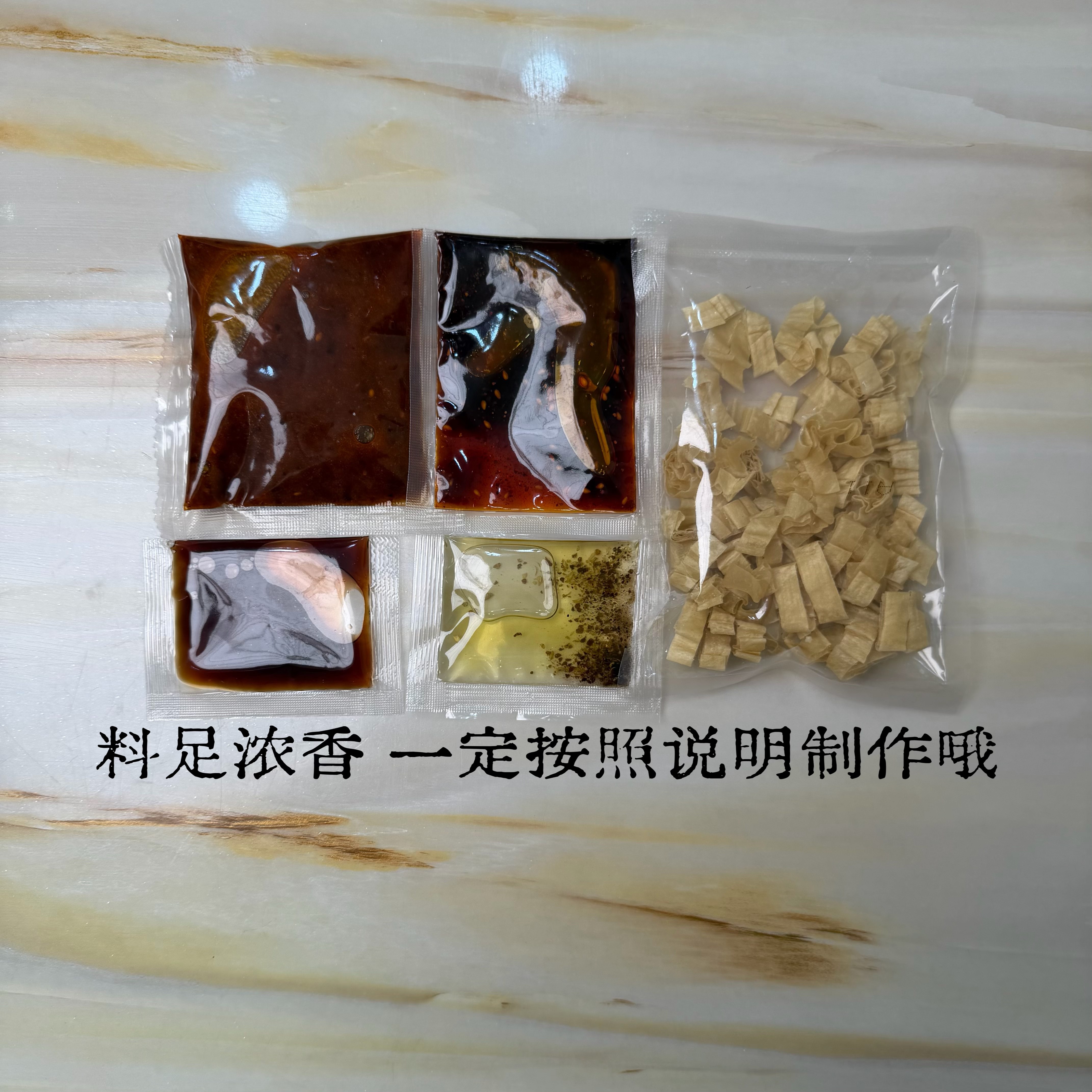 村驴家香辣砂锅土豆粉,淘宝优惠券,粉丝福利购,淘宝优惠卷
