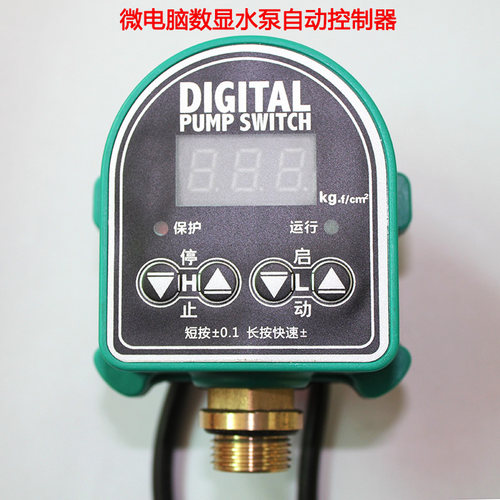 全自动水泵压力开关控制器家用增压水泵自吸泵机械控制断路继电器 - 图2