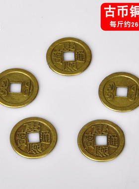 diy串珠招财树装饰品大铜钱