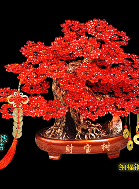 diy材料包摆件编织摇钱树散珠