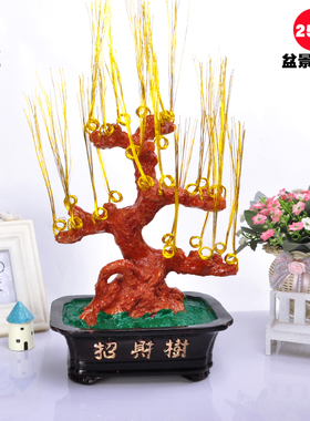 底座摇钱树元宝盆景摆件手工串珠